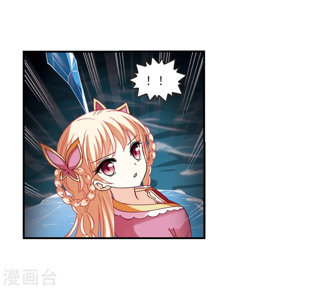 第265话 轻忧之殇117