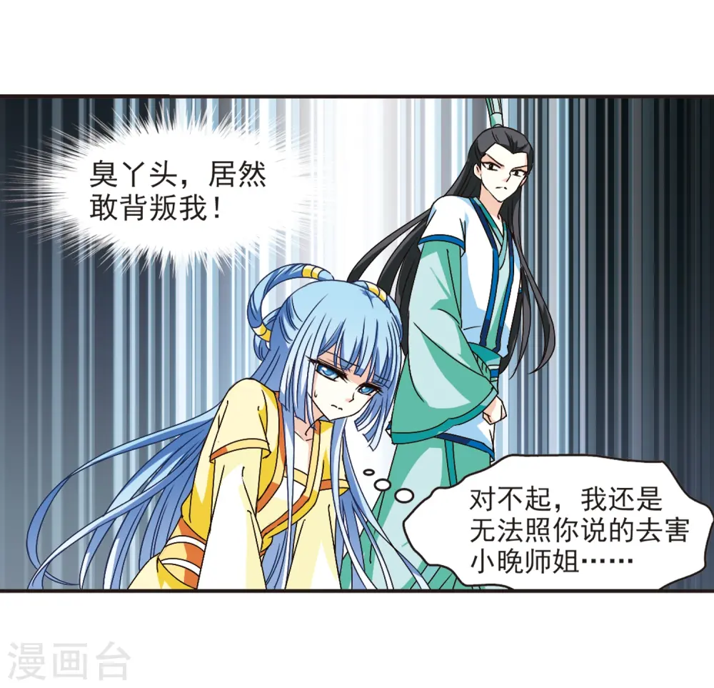 第119话 变天324