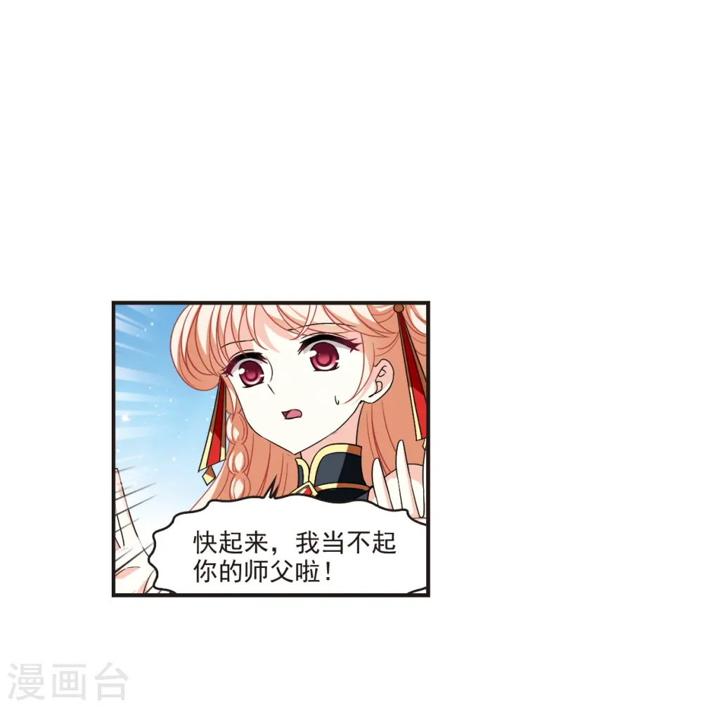 第2季120话 破门的秘密313