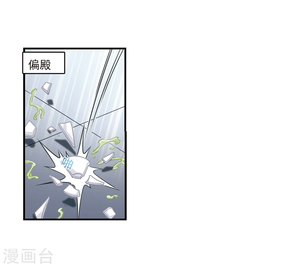第99话 再遇故人122