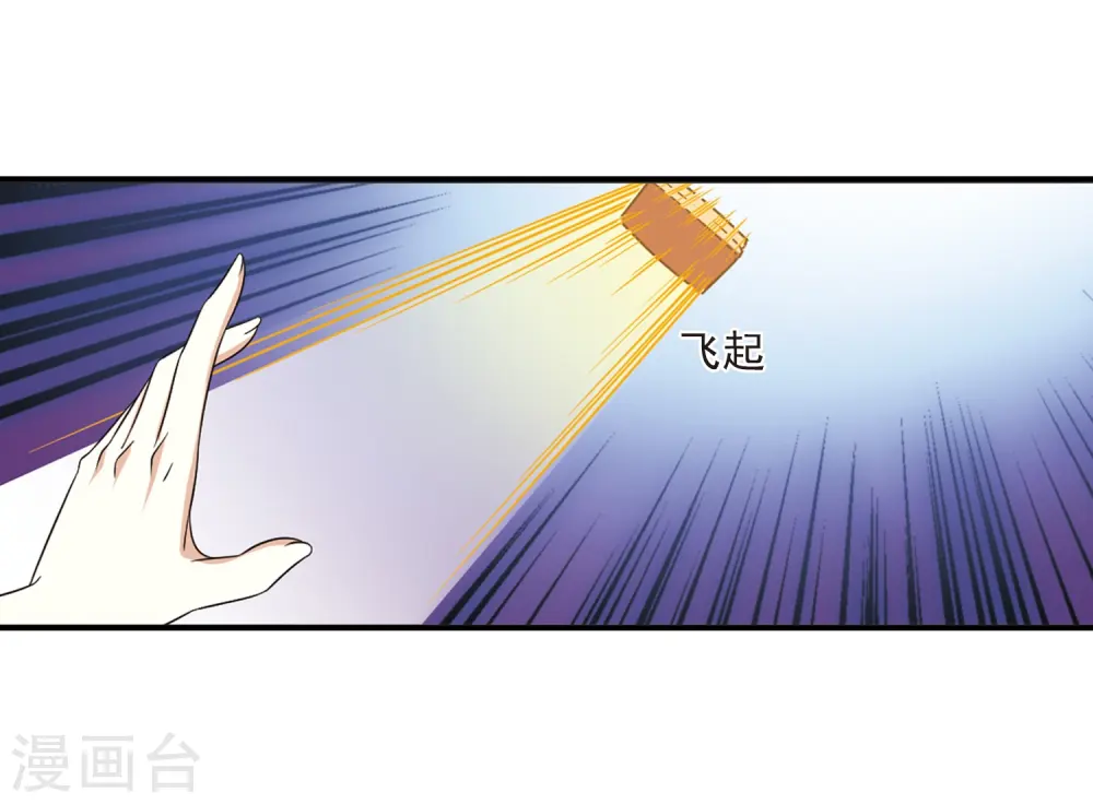 第392话 神器现世329
