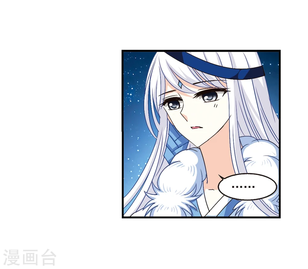 第113话 收服海带311