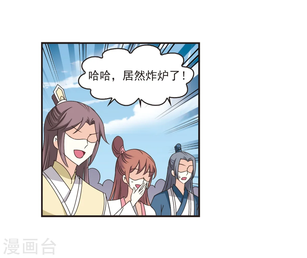 第183话 新秀挑战赛1-323