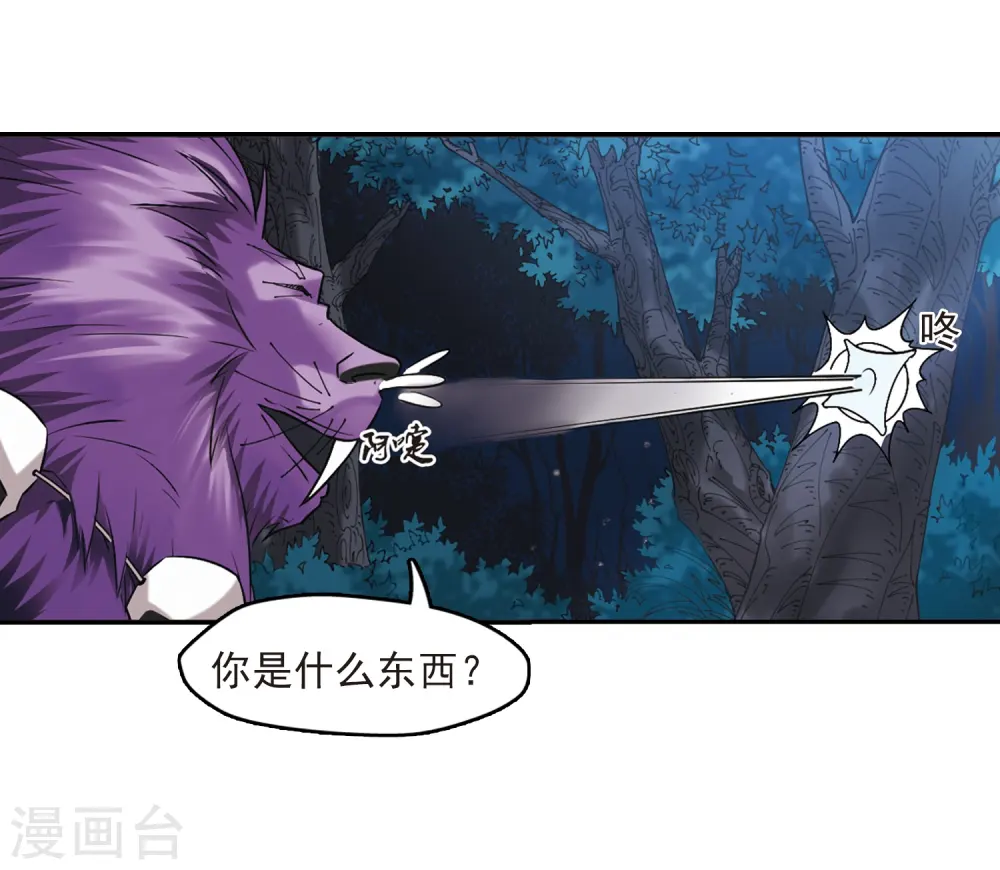 第277话 我为鱼肉221