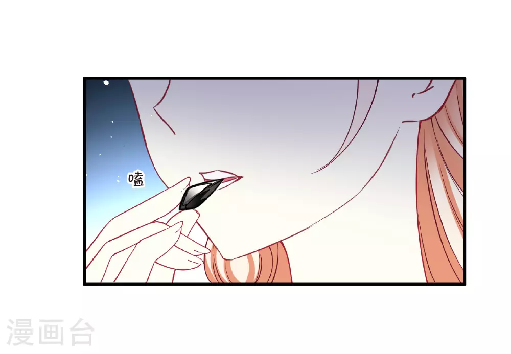 番外013 苍岚之巅20-116