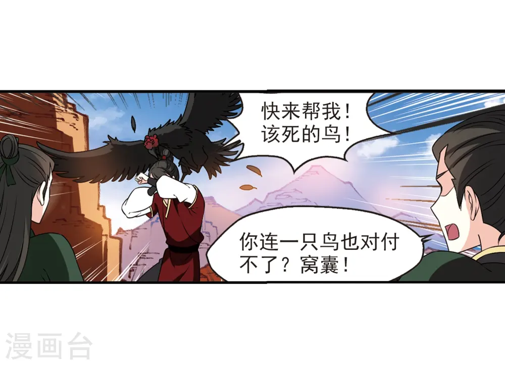 第2季26话 信任和欺骗221