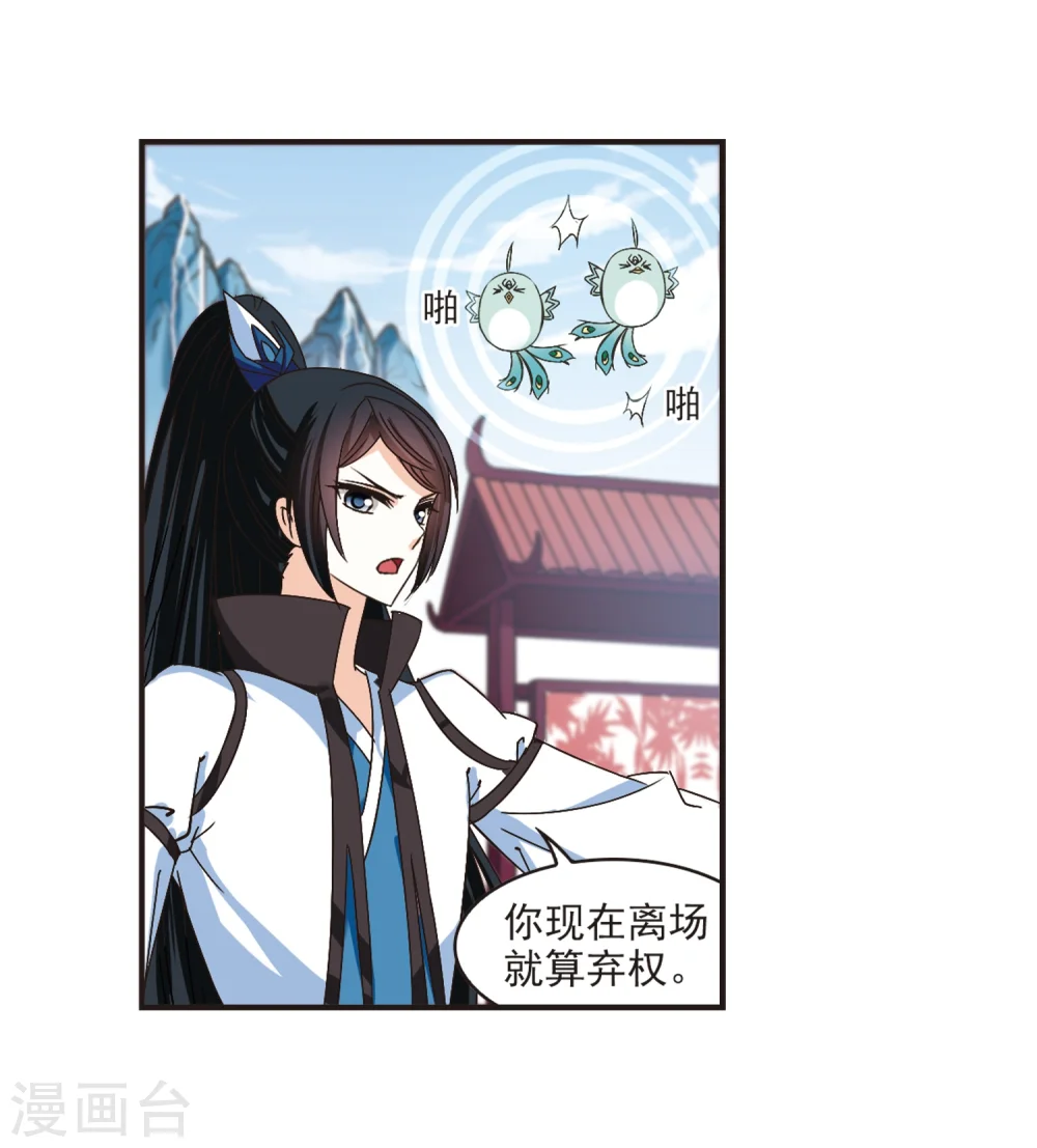第185话 新秀挑战赛2-25