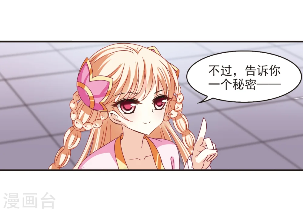 第196话 新秀挑战赛6-229