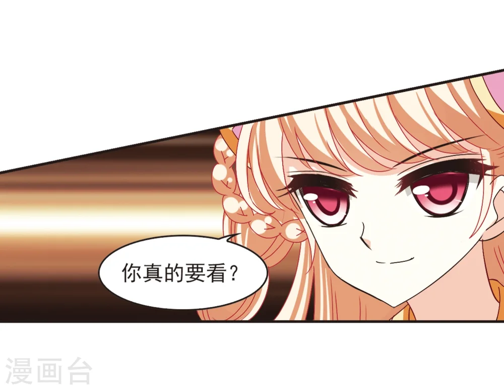 第195话 新秀挑战赛6-113