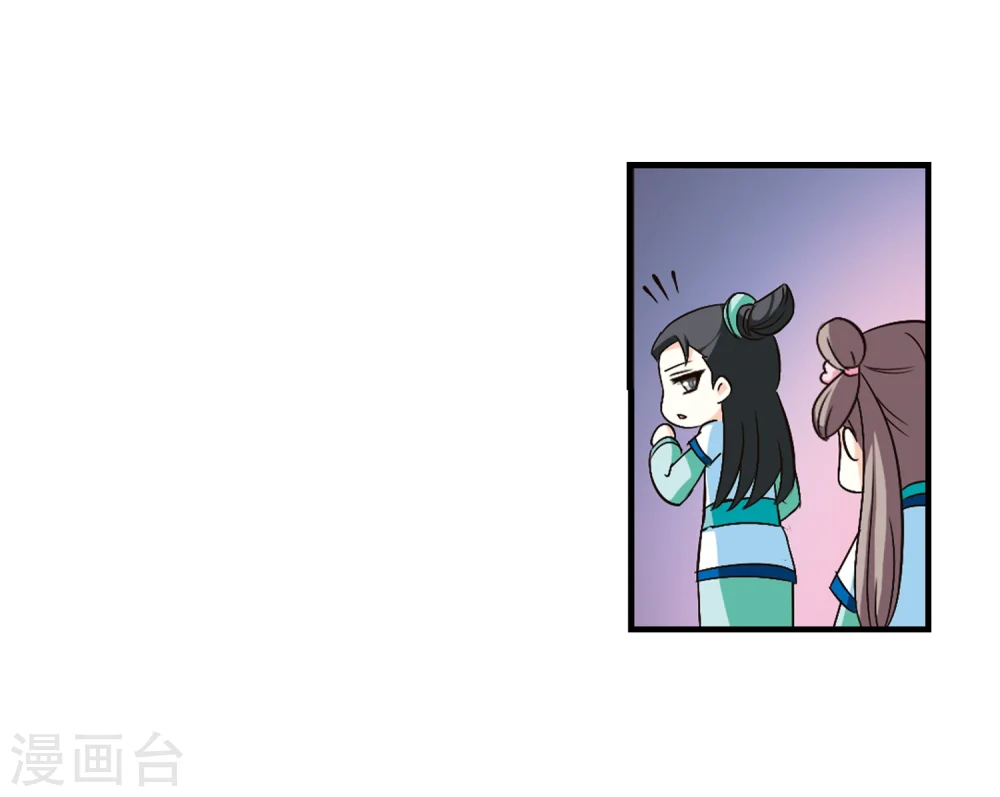 第100话 再遇故人228