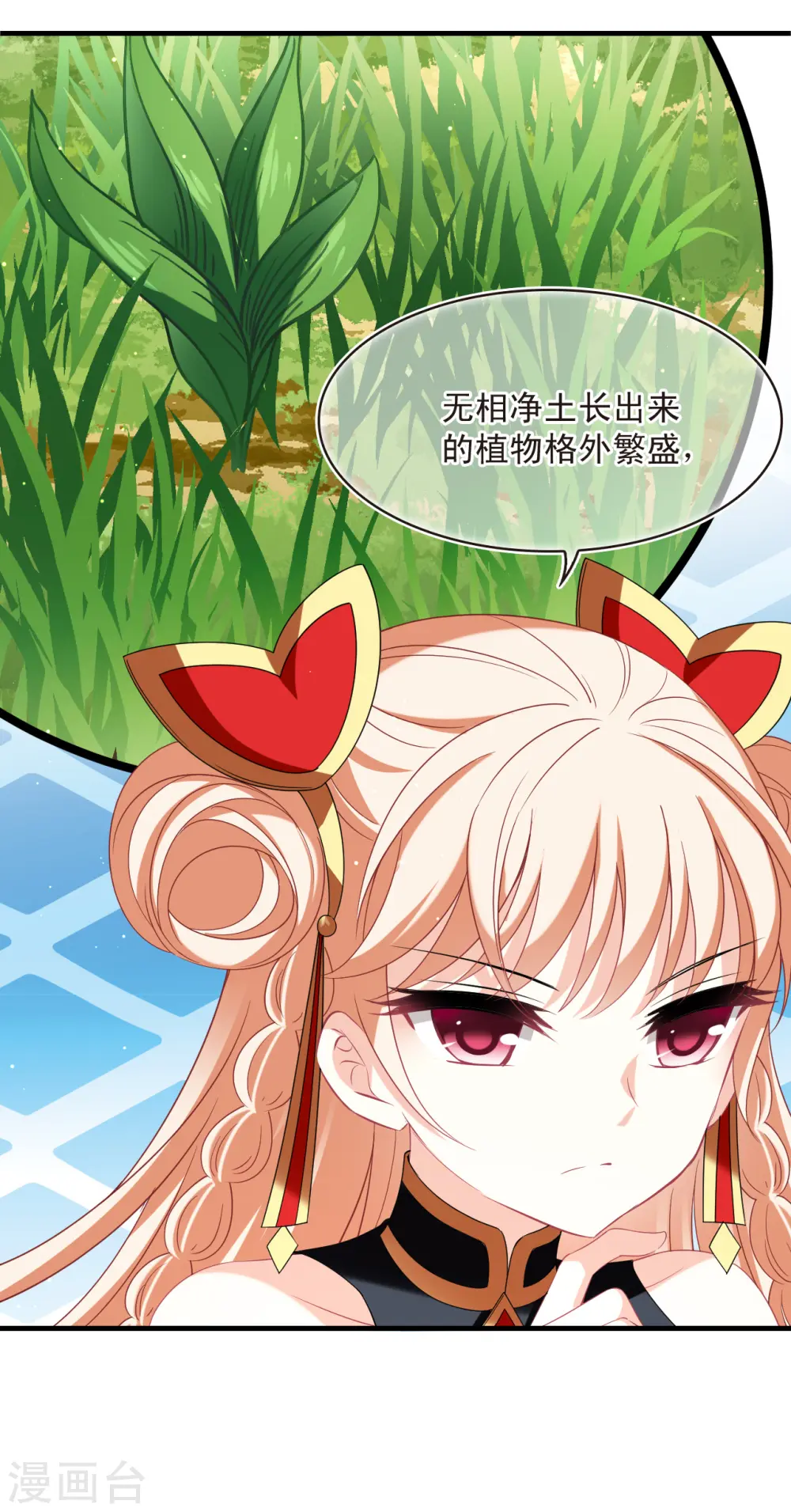 第2季155话 血瑛子和无相净土319
