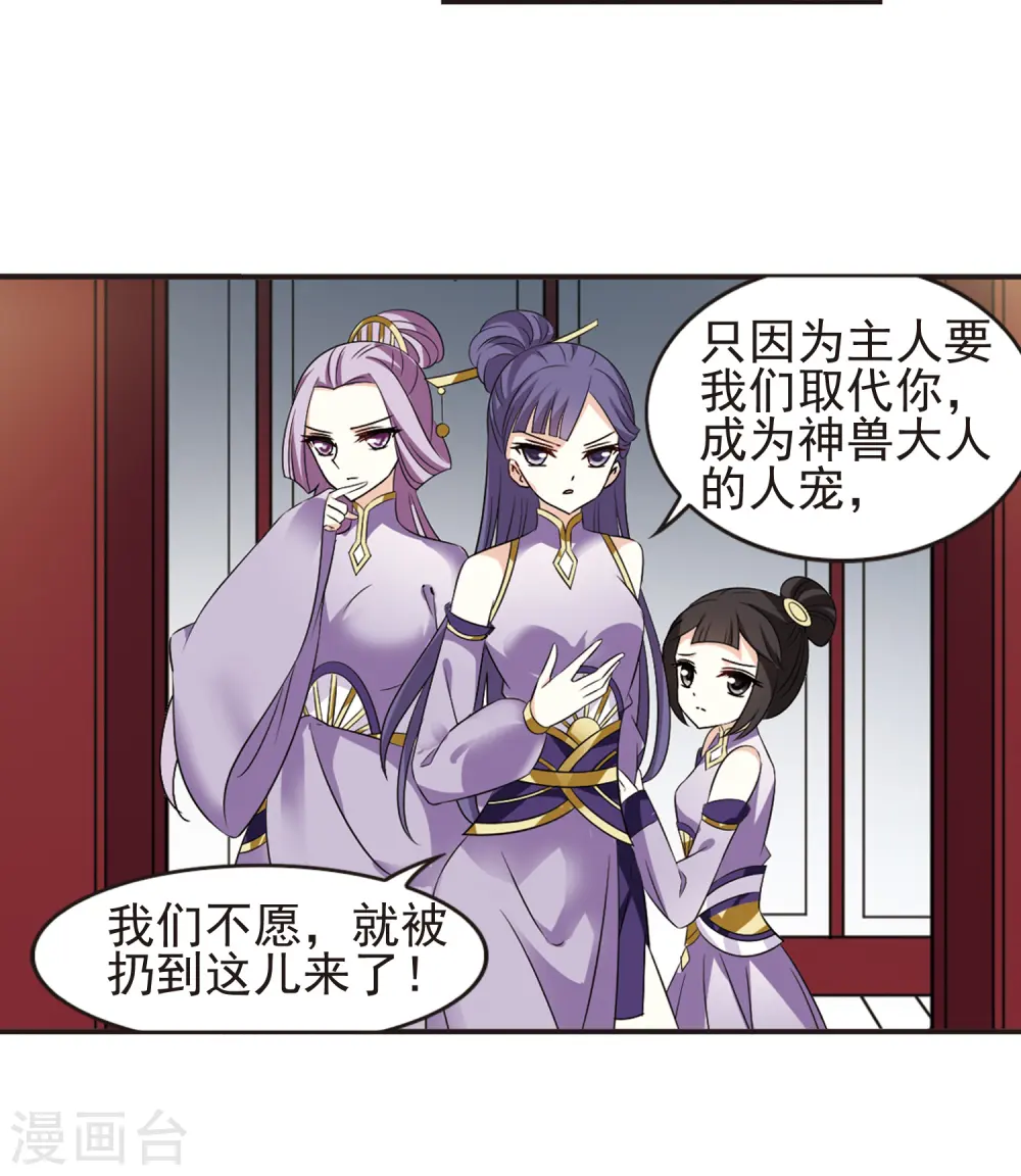 第334话 灵雀台220