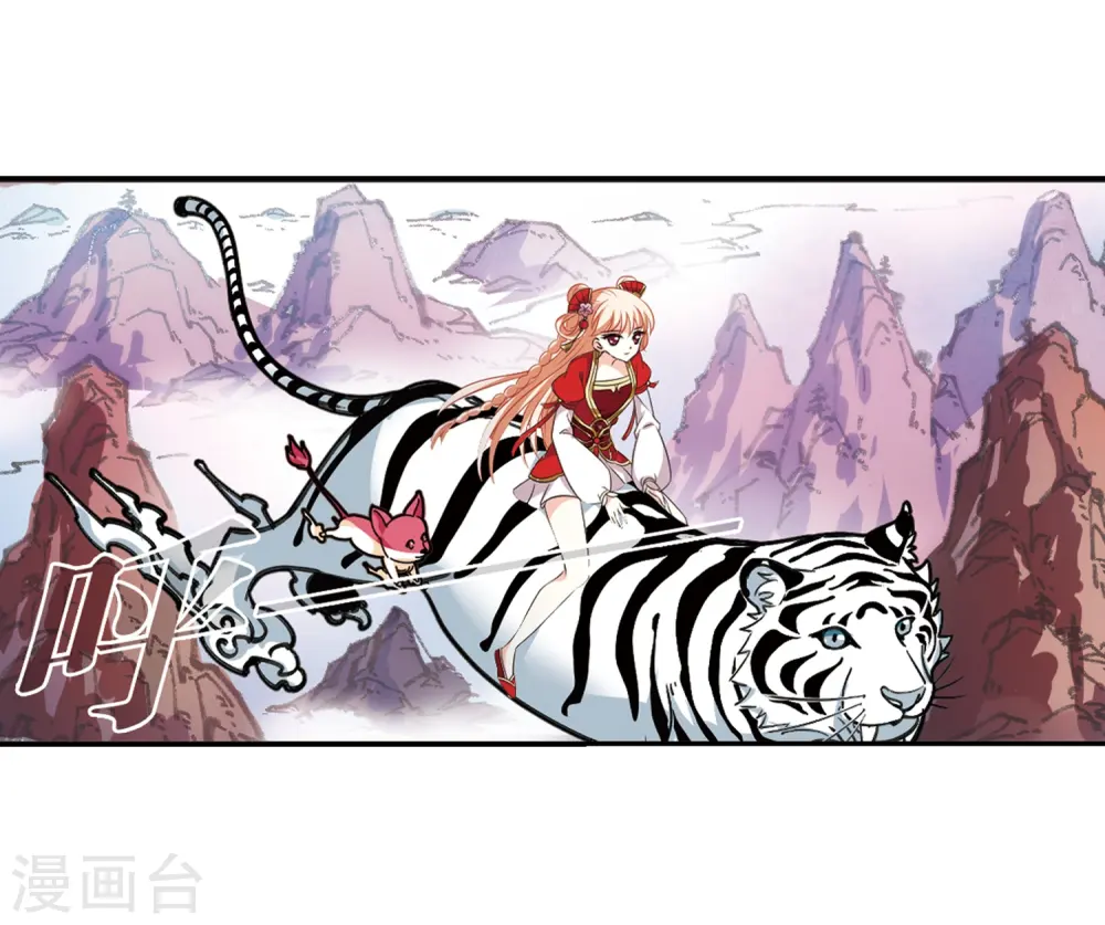 第2季6话 他的温柔38