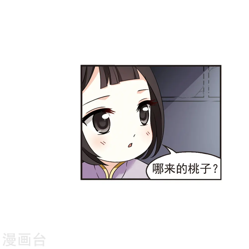 第336话 所谓规矩215