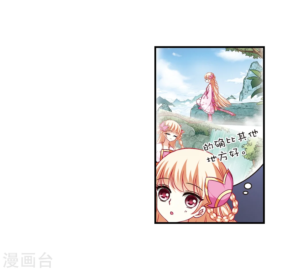 第93话 再次见面115