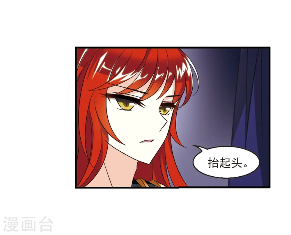 第368话 魔主317