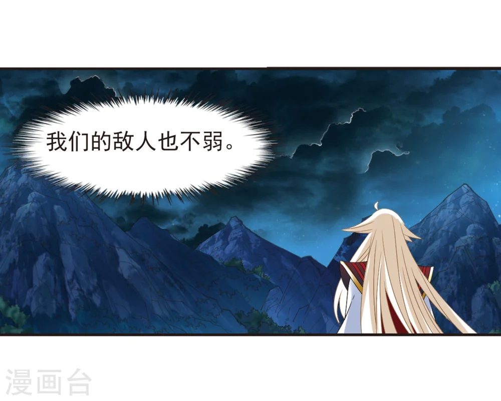 第298话 智取狮王311