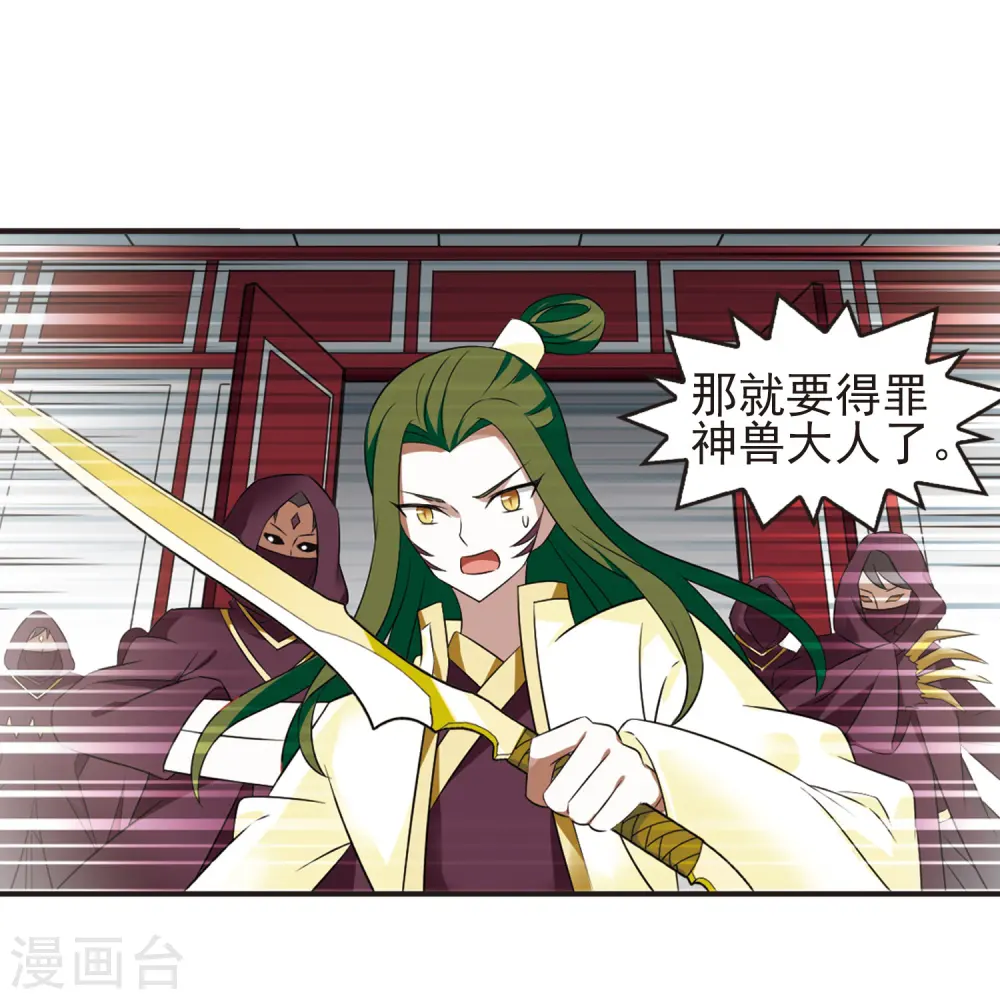 第334话 灵雀台232