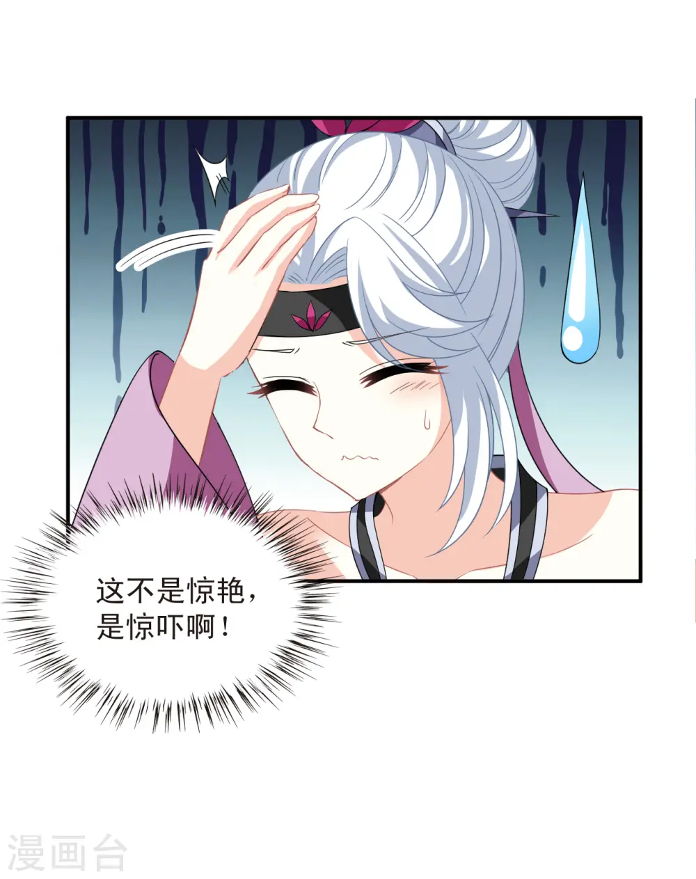 第2季170话 麻烦上门328