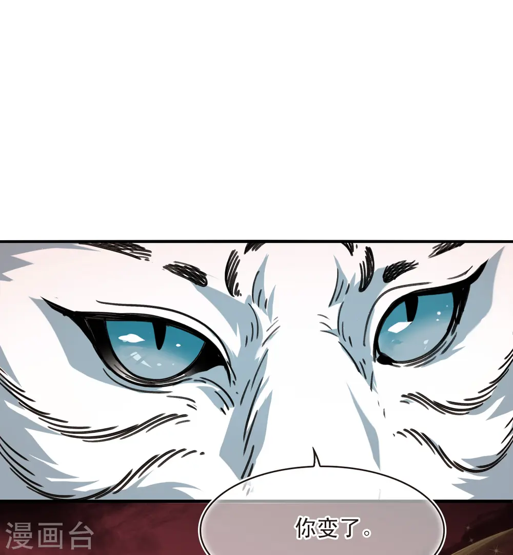 第2季158话 净土使者314