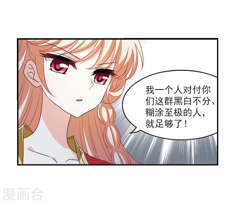 第403话 重返玄寂宗29