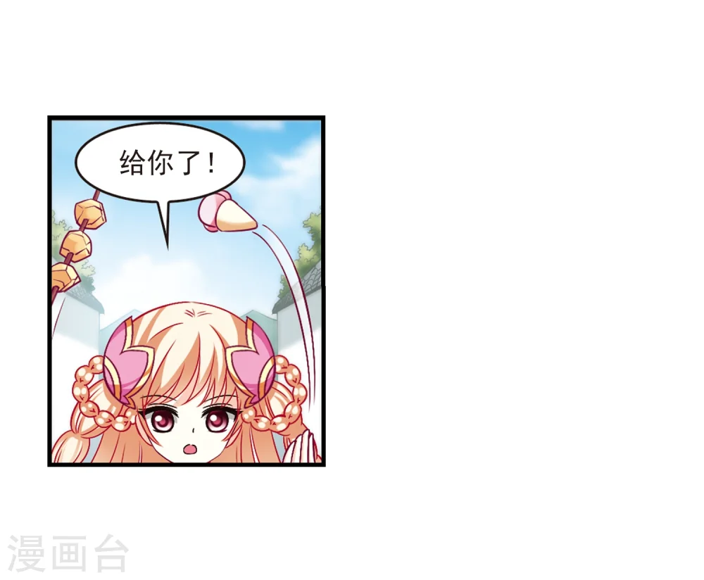 第102话 麻烦16
