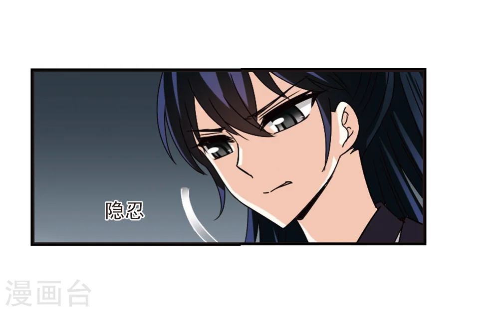 第244话 寒影重的仇人221