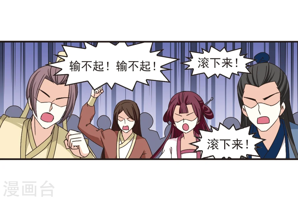 第176话 夜游22