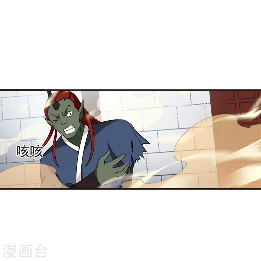 第336话 所谓规矩226
