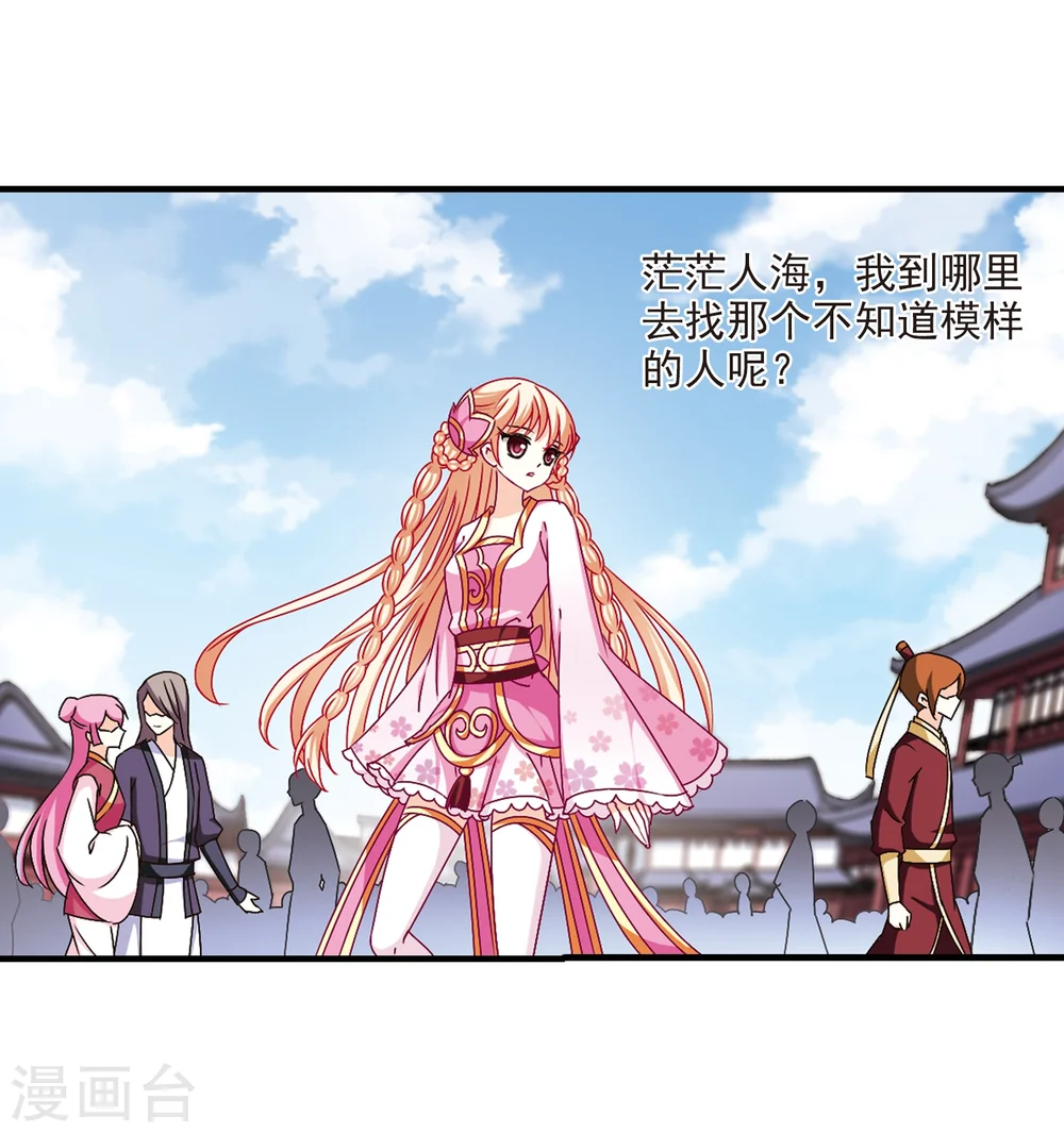 第153话 失之交臂110