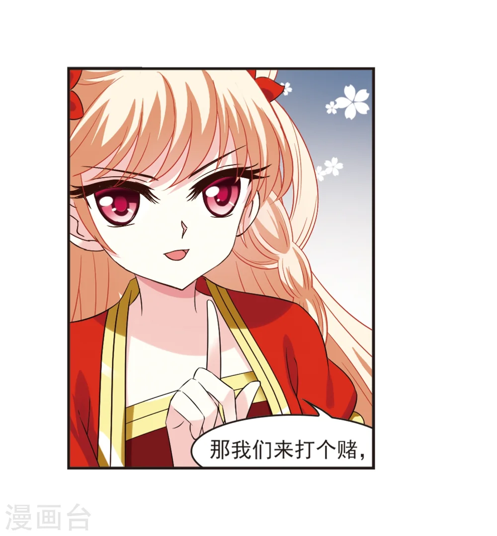 第310话 兵不血刃324
