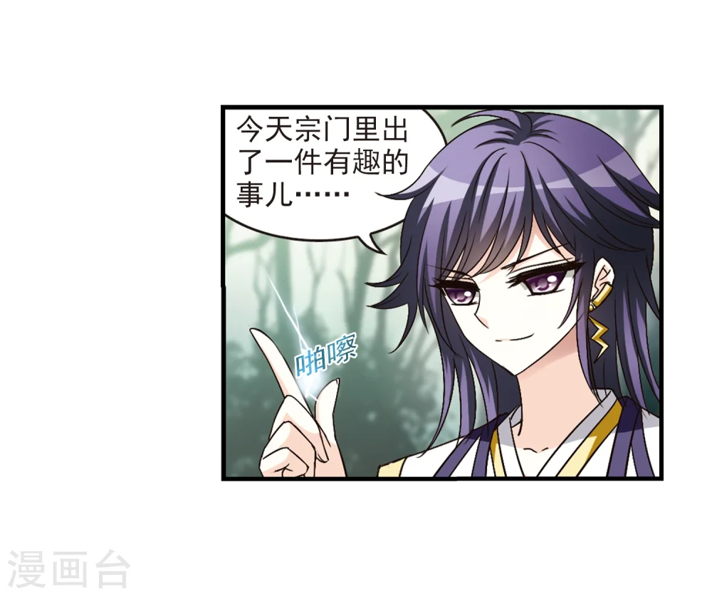 第94话 再次见面222