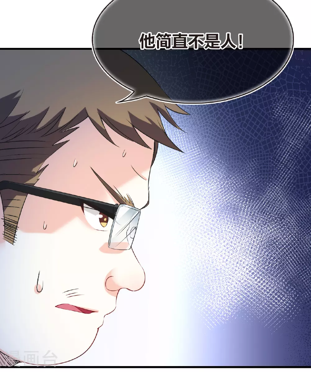番外011 苍岚之巅19-110