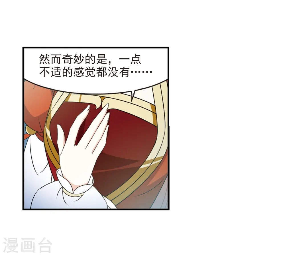 第2季1话 再见小林113