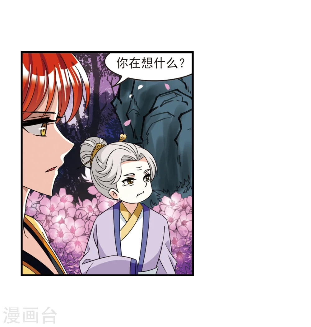 第377话 小晚的反击314
