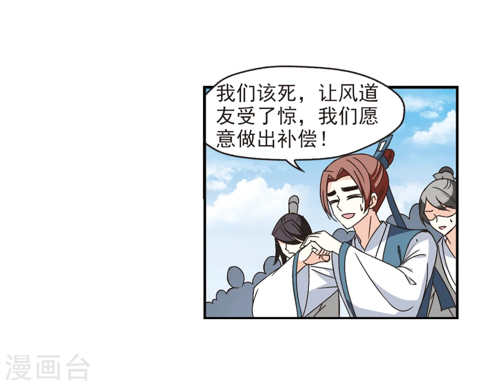 第224话 大神出场322