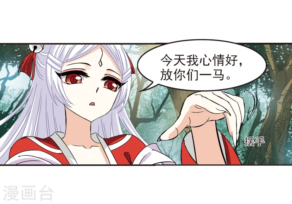 第244话 寒影重的仇人222