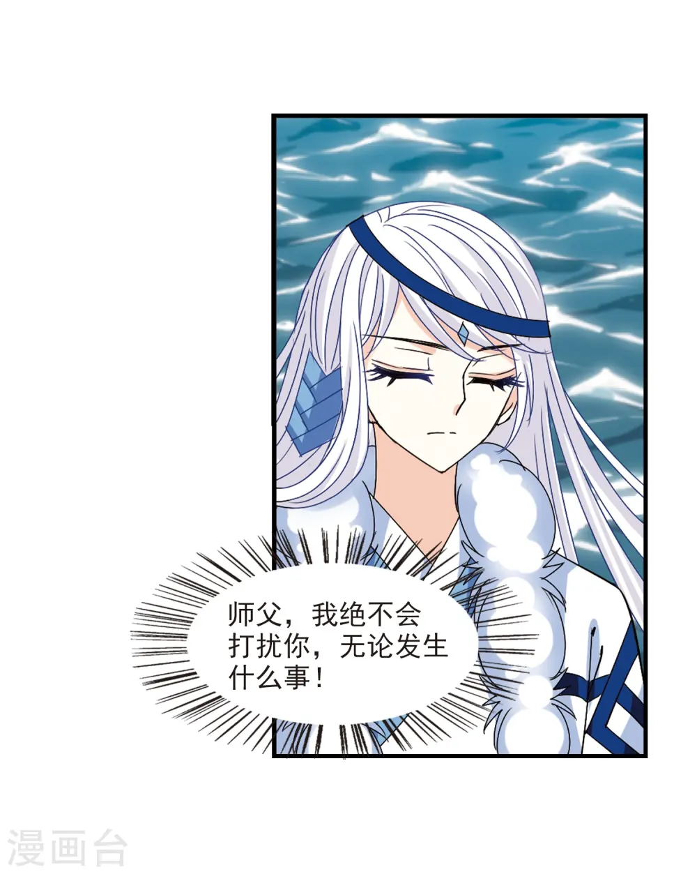 第266话 轻忧之殇225