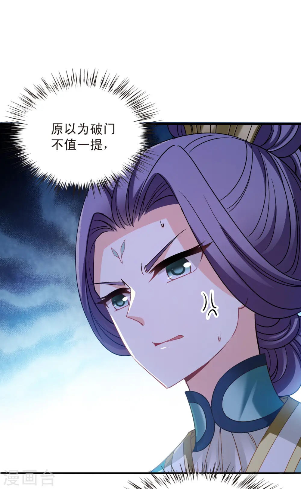 第2季163话 找上门来224