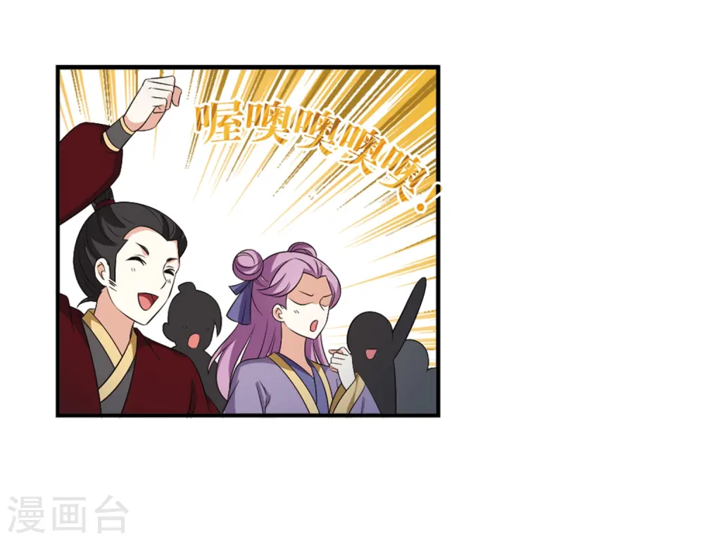 第2季13话 小晚的决意121