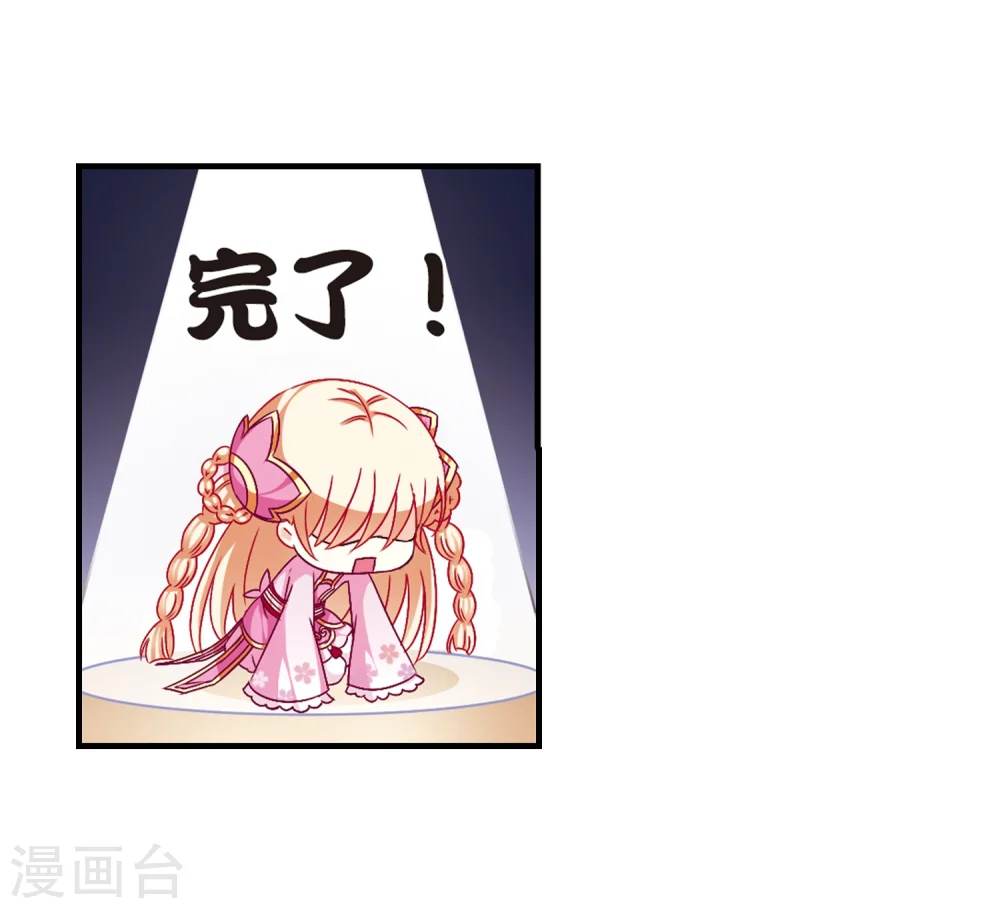 第98话 收徒风波37