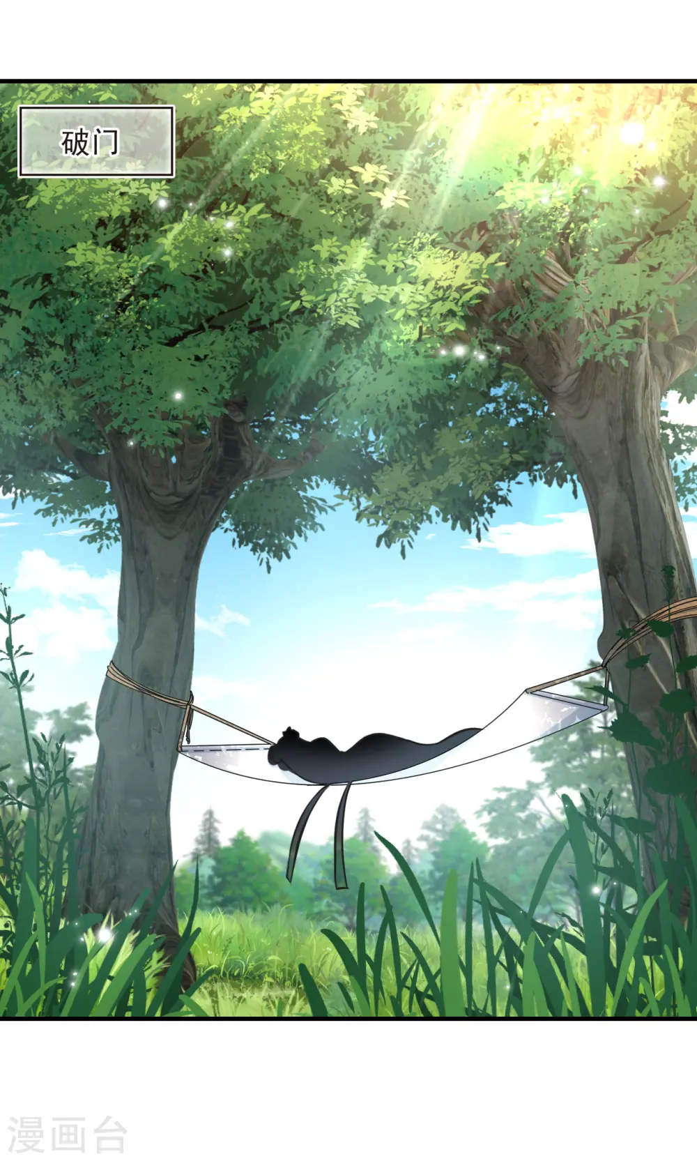 第2季188话 魔界之变32