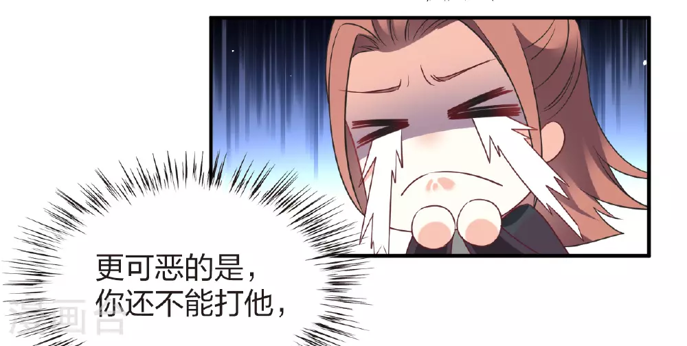 番外010 苍岚之巅18-221