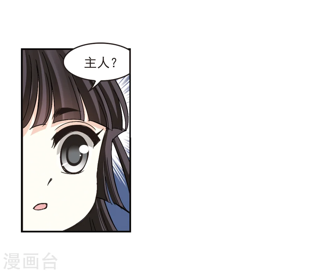 第220话 玄寂宗之危233