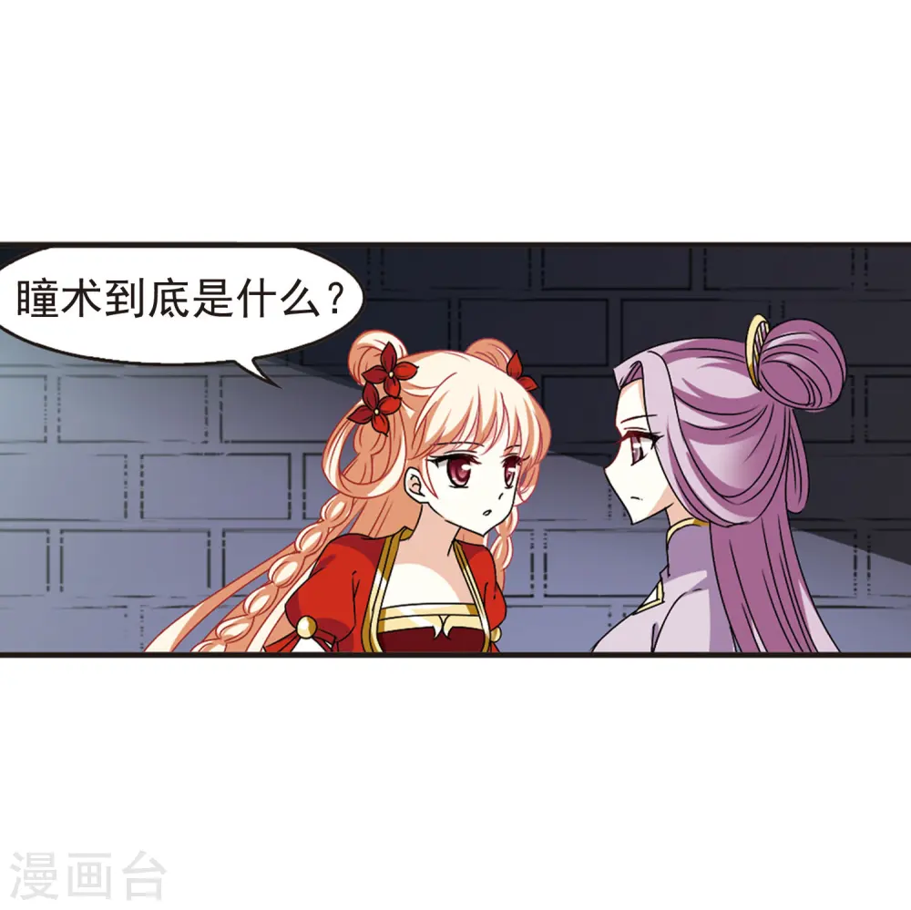 第336话 所谓规矩242