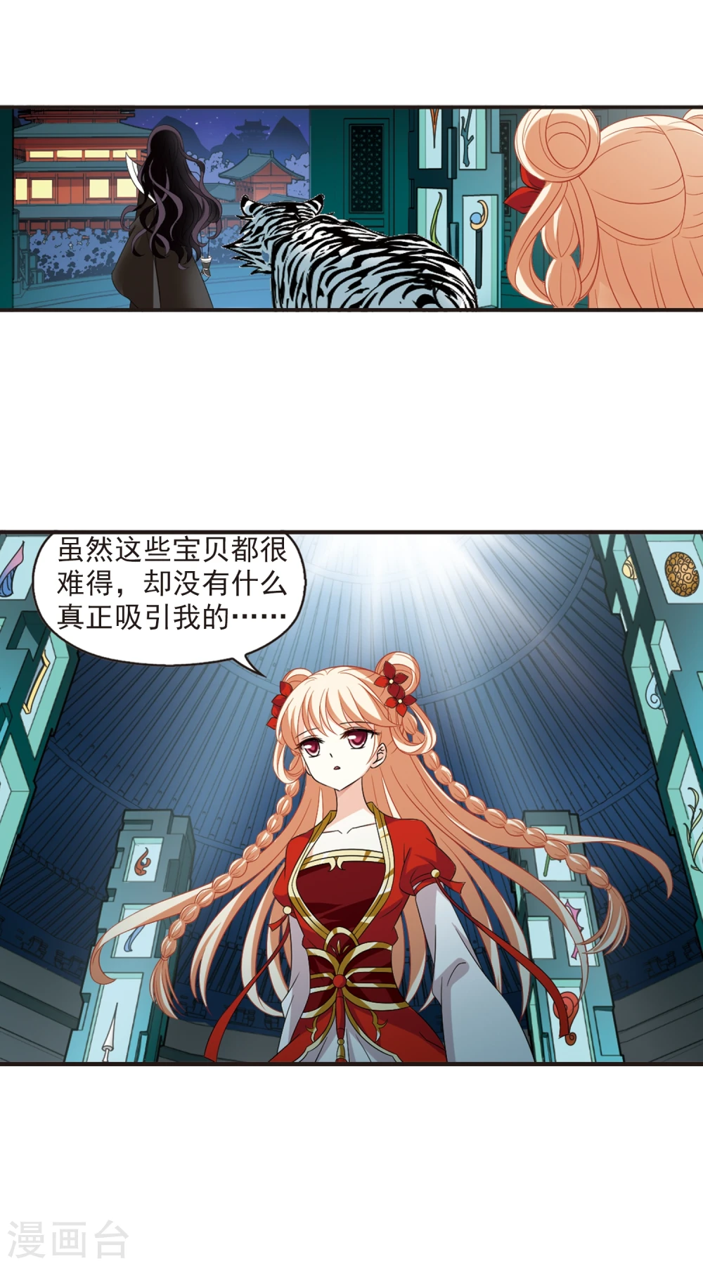 第364话 进入魔界228