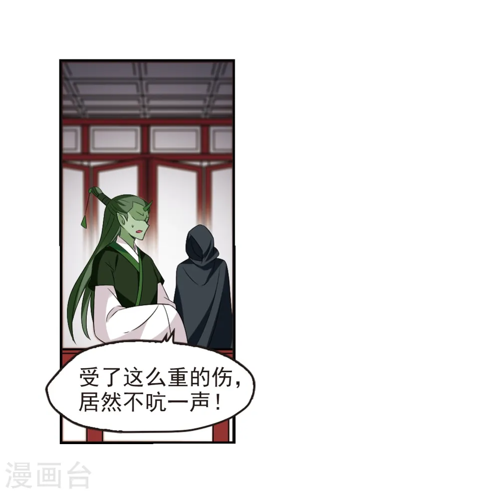第355话 不可战胜的对手！232
