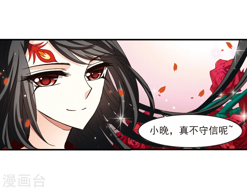 第155话 失之交臂316