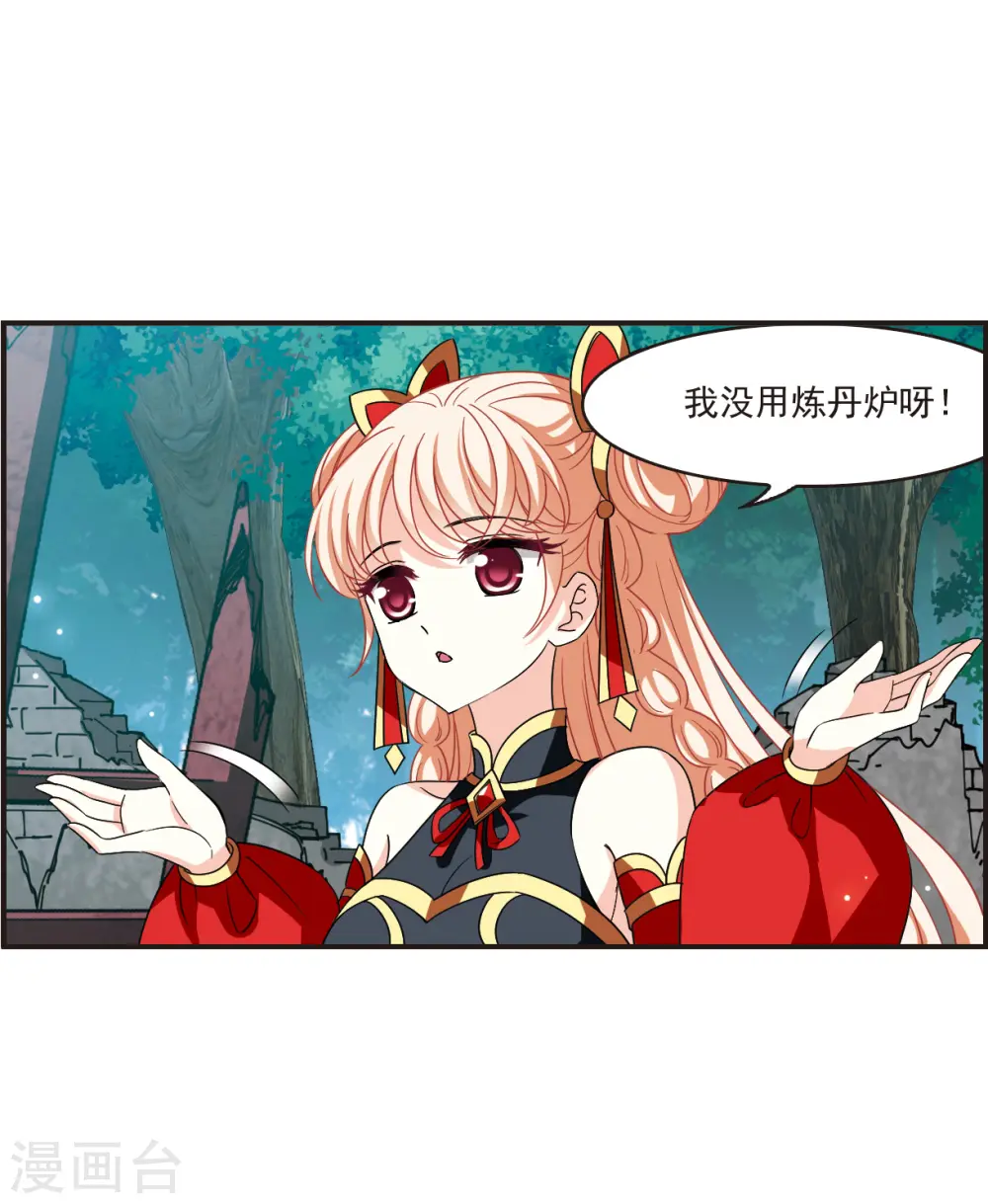 第2季120话 破门的秘密35