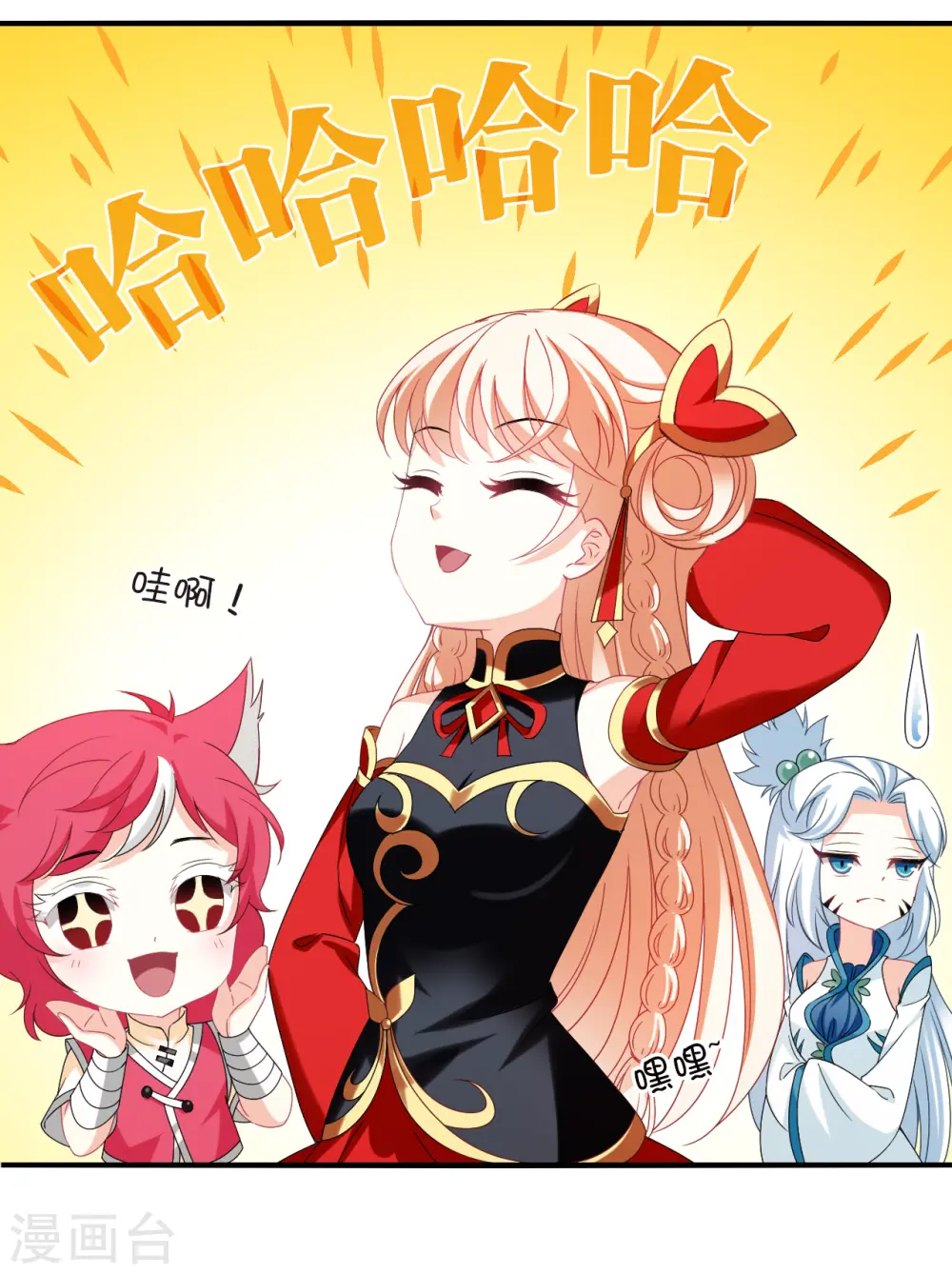 第2季157话 净土使者219